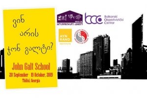 John Galt School