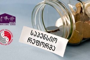 Discussion about Georgia's pension reform